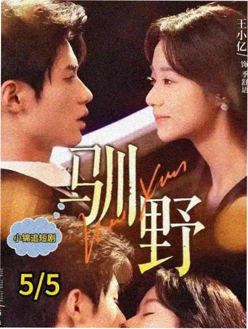 黄石美剧第三季海报